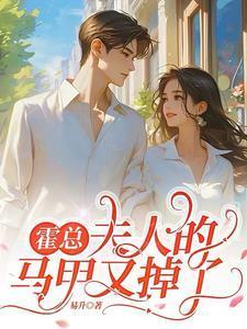 皇极仙宗夜玄周幼薇名字