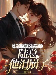 四重眠言情吧