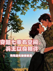 四重眠殷寻讨论