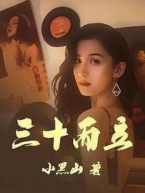 修罗帝尊女主