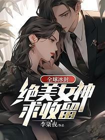 灵舟小邪魔最后怎么样