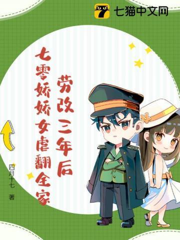 网游之逆天戒指女主角