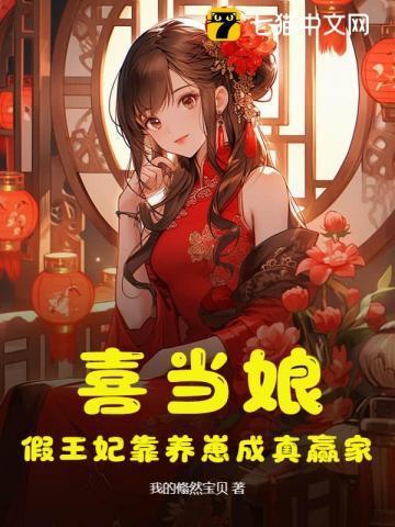 我的投影都是圣灵根笔趣阁