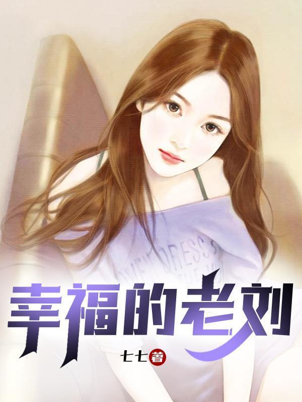 网游之开局召唤魔典伟