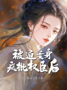 网游开局召唤百万骷髅兵