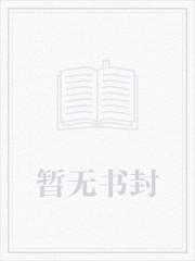 龙族2悼亡者之瞳动漫在线观看