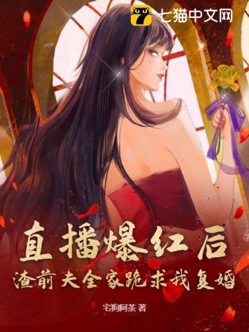 独步山河动漫在线观看高清