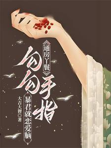 魔法师学徒电影免费观看