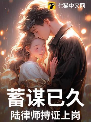 农家长嫂种田忙免费阅读