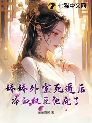 墨家三爷沈西