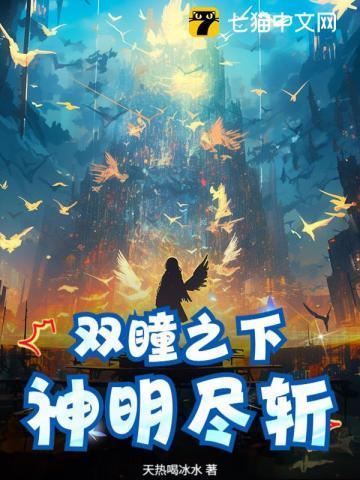 墨家三爷的娇宠甜妻