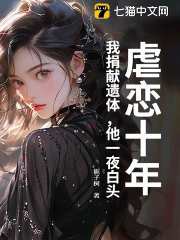 墨家三爷沈西免费阅读全文