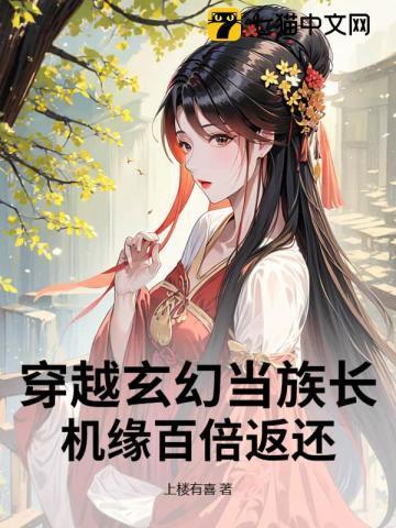 沧澜道晋江