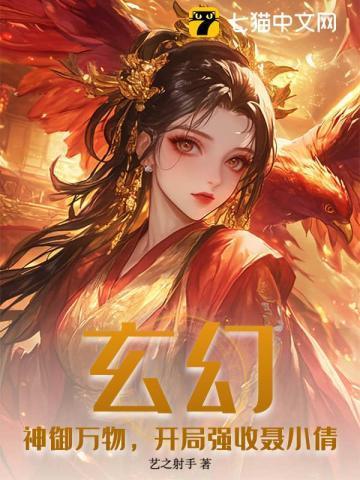 沧澜道墨书白讲的什么