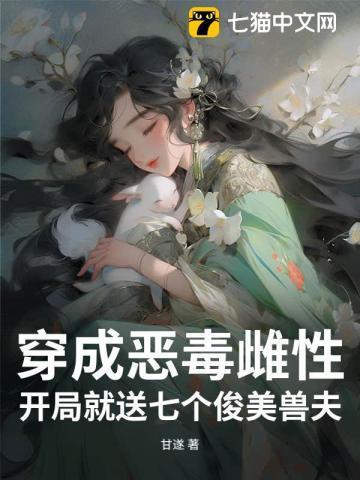 穿成影帝的作精小娇妻[穿书