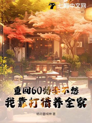 你是最好的自己在线阅读