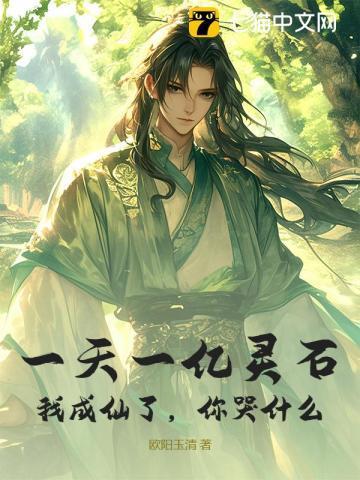 重生之都市狂仙笔趣阁无弹窗