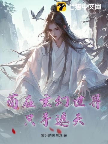 重生之都市狂仙秦轩最新章节