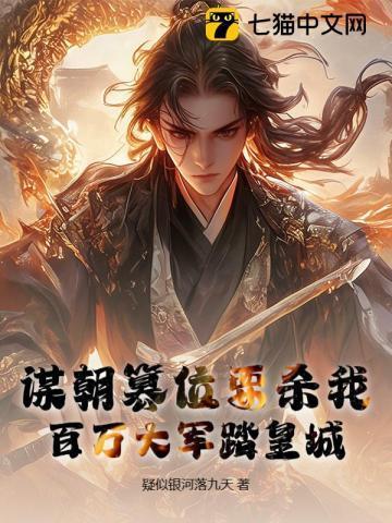斜屋犯罪的流冰馆原理
