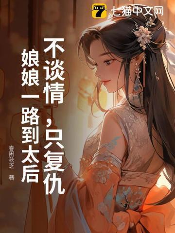 斜屋犯罪解析