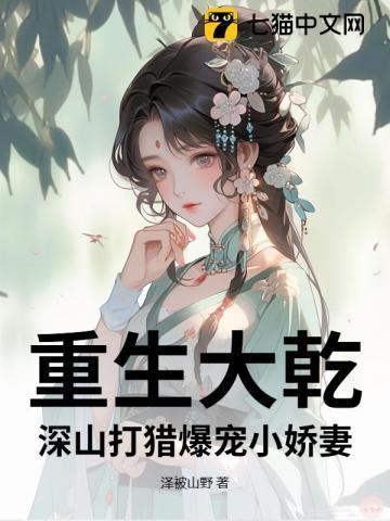 无上医圣全文免费阅读