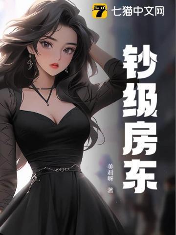 重生大师姐我不想努力了