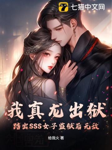 神医宦妃九千岁