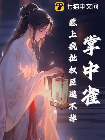 晒太阳就变强首页关灯护眼