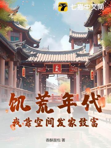 晒太阳就变强 半步年华