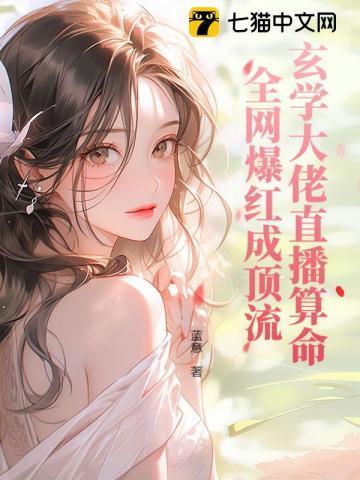 重生八零她甩掉渣男