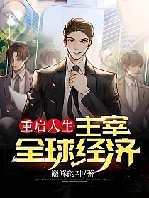 玫瑰金色发色