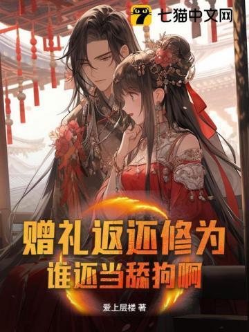 天渊境界划分