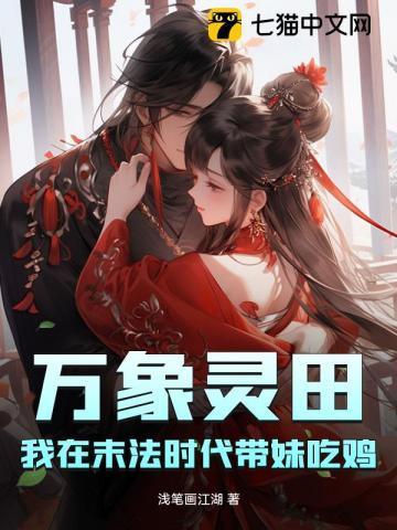 老仙老仙法力无边