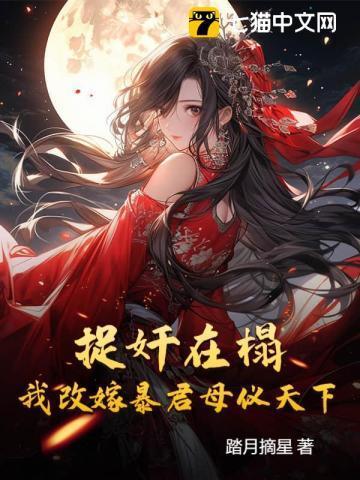 总裁爹地超凶猛一胎二宝短剧全集
