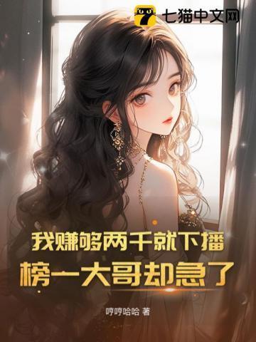 重生后我极力撮合老公和他的白月光