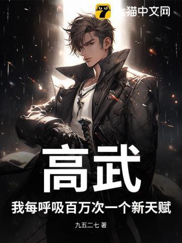 我们全村都穿越了类似