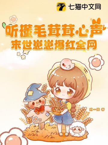 重新定义辅助! 楚韩轩 / 著