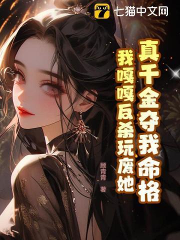 灭亡必先使其疯狂原句