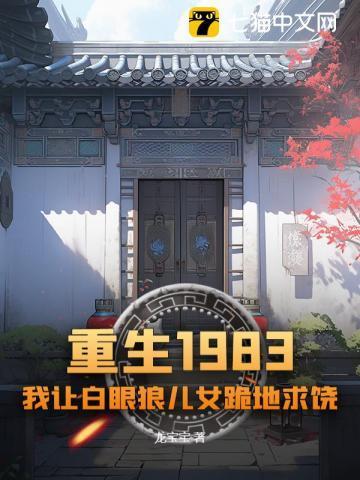 国际中转局已到达