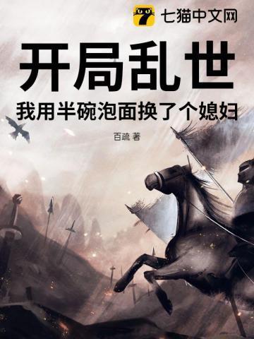 我的娘子可是绝世高手百科