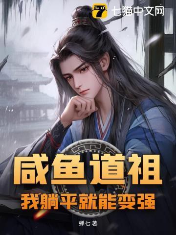 我的娘子可是绝世高手百度百科
