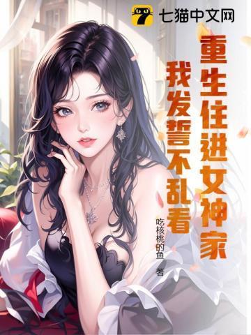 神豪身价万亿旅游签到全世界