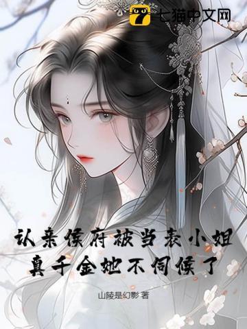 知北游原文及翻译