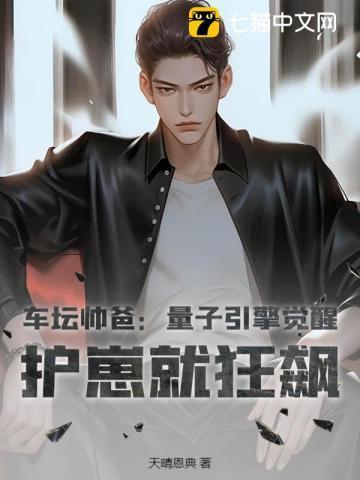 叶空林夭夭的免费阅读笔趣阁