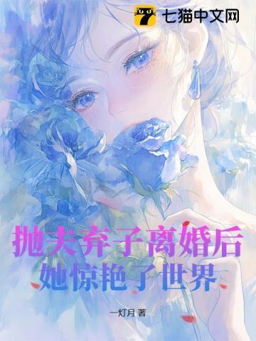 叶空林夭夭全文免费