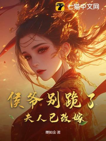 天行健君子以自强不息体现的是什么精神