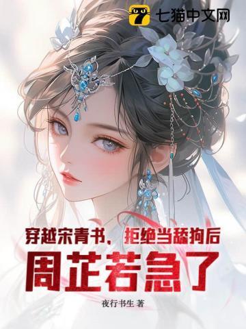 张思芮 作者品丰百度