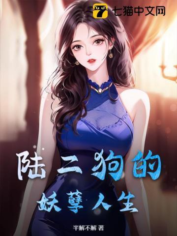 马甲的千层套路百度