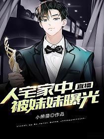 彩虹星球裤子叔叔