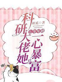 彩虹星球被打假